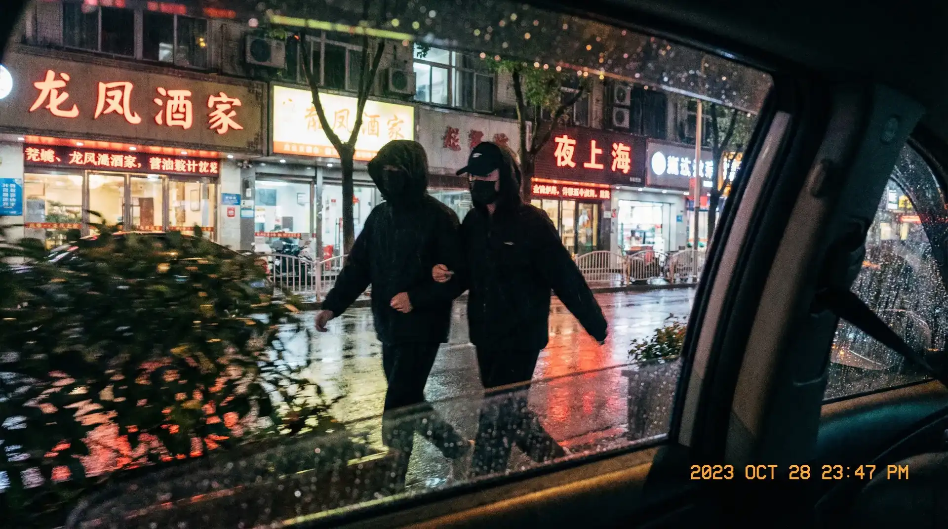 北京爱情故事百度影音 - 顶流明星深夜密会现场抓拍照片